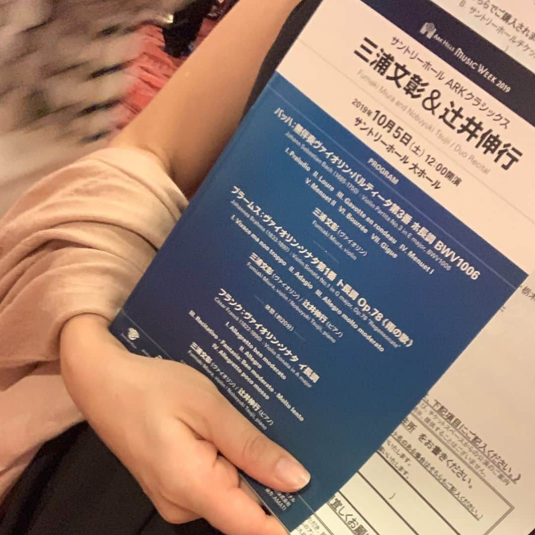 沢瀉美緒さんのインスタグラム写真 - (沢瀉美緒Instagram)「※ About yesterday ♪ . Ark classics with Fumiaki Miura and Nobuyuki Tsujii ✨ . アークヒルズミュージックウィークへ。 . コンサートホールで見られなくても カラヤン広場のライブビューイングで 見られると言う素敵な企画✨ . そして、サントリーホールならではのお楽しみは エントランスのバーでサントリーの ウイスキーが飲めるところ🥃✨ . . #suntoryhall #サントリーホール #カラヤン広場 #avexclassics #arkhillsmusicweek #辻井伸行 #三浦文彰 #nobuyukitsujii #fumiakimiura #白州 #ハイボール」10月6日 13時32分 - mio_omodaka