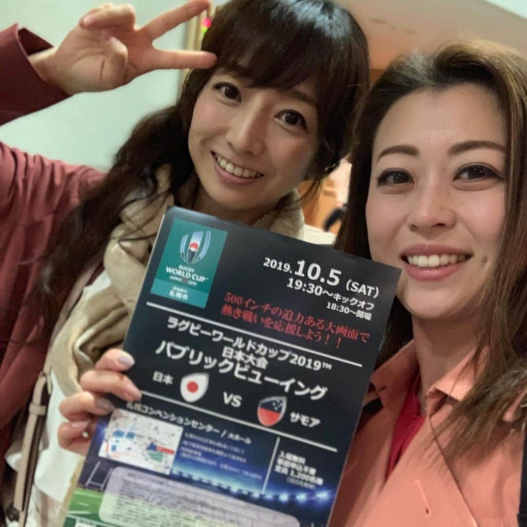 佐藤彩さんのインスタグラム写真 - (佐藤彩Instagram)「ラグビー最高🏉﻿ ﻿ 日本対サモアの試合を観に、札幌コンベンションセンターのパブリックビューイングに行ってきました😊﻿ いや〜楽しかった😆﻿ ﻿ 得点が入るたびに、お隣さん達ともハイタッチ！﻿ 会場の皆さんと一緒に観戦すると、より盛り上がりを感じますね😊﻿ ビールを飲みながら楽しい時間を過ごしました☺️﻿ ﻿ そして、日本強い！！﻿ にわかファンですが、毎試合感動します✨﻿ 決勝トーナメントへ向けていい流れが来ていますね😊﻿ ﻿ 13日のスコットランド戦は、札幌ドームでパブリックビューイングをやるそうです！﻿ お時間のある方は、ぜひみんなで盛り上がってください🏉  #ラグビーワールドカップ2019  #パブリックビューイング #札幌コンベンションセンター #約1200人集まる #ラグビー最高 #HBC #アナウンサー #佐藤彩」10月6日 13時46分 - hbc_ayasato