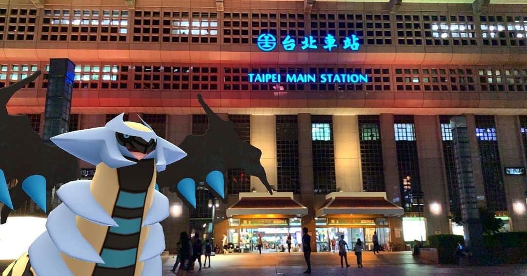 北山由里さんのインスタグラム写真 - (北山由里Instagram)「台湾で参加したギラティナ レイドアワー。 ・ ついに悲願の色違いGET!! ・ レイドした台北駅のライトと、ギラティナの青が同じ色合いで…✨ ・ ちょっと運命感じました。笑 ・ ・ #PokemonGO #ポケモンGO #pokemon #GOSnapshot #PoGo #PokemonGOARPlus #PokemonPhotography #Niantic #GOSnaps #台北 #台湾」10月6日 14時06分 - yuri_kitayama_