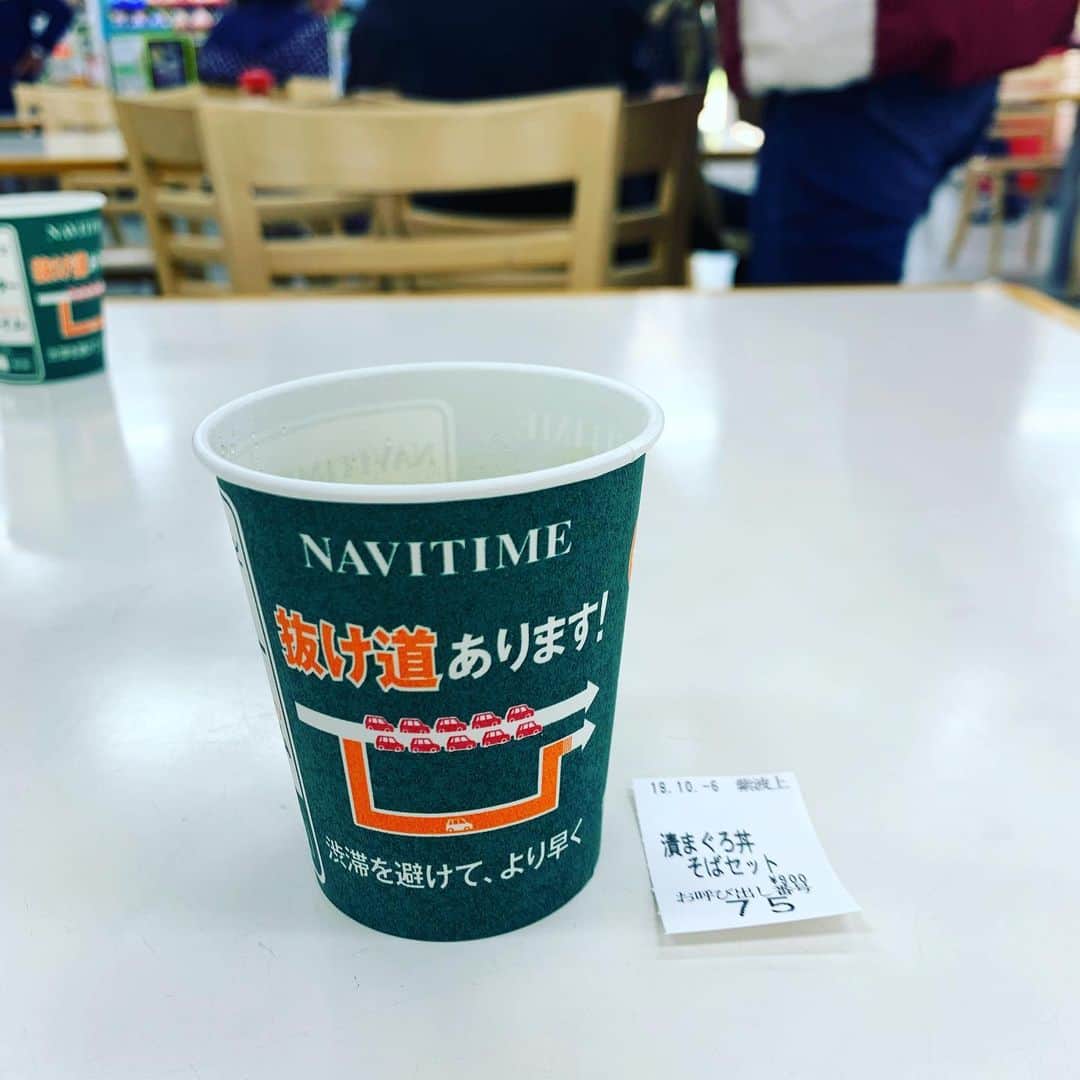 渡邊忍のグルメインスタ