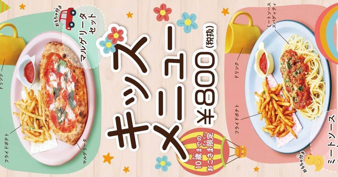 サルヴァトーレクオモ小矢部のグルメインスタ