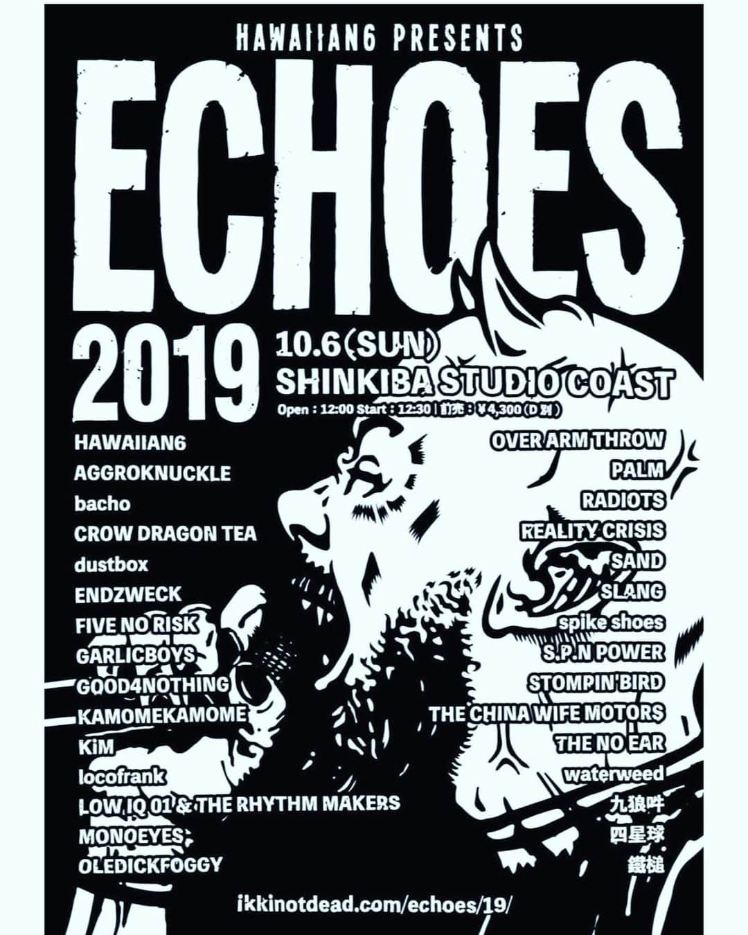 masasucksのインスタグラム：「10/6 本日は　ECHOES 2019@新木場スタジオコースト！  RADIOTSぶっカマあぁーすっ🤘🏻🤘🏻🤘🏻」