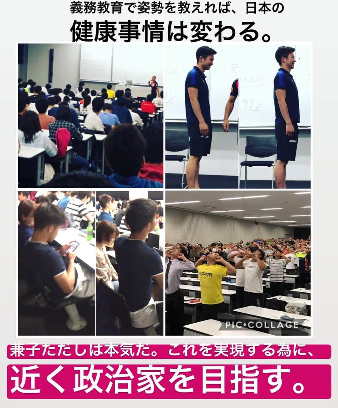 兼子ただしのインスタグラム