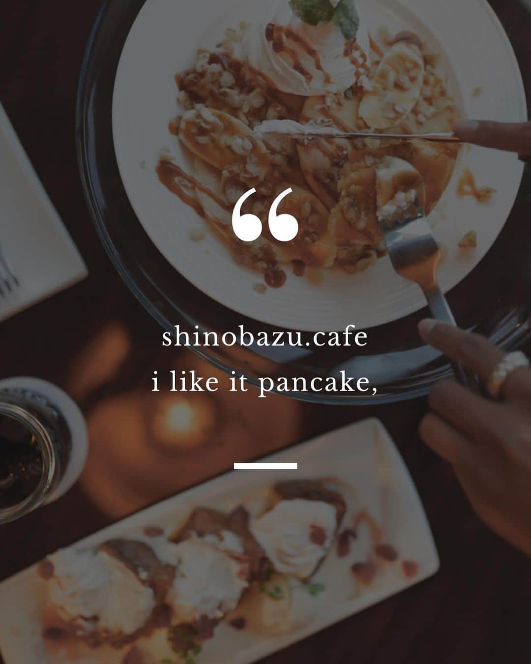 のインスタグラム：「・ ・ @shinobazu.cafe 上野にNew Openしたばかりとゆー事で パンケーキを食べに行ってきました🥞💕🤤 トッピングもいろいろ追加できて パンケーキはもちろんのこと フレンチトーストも美味しかった❤️ ・ ・  #上野グルメ #シノバズカフェ #オシャレカフェ #上野カフェ #pr #コラボベース#食事#レストラン#dinner#東京グルメ#food #女子会#lunch#女子会#girls #カフェ#cafe#カフェ巡り#gourmet#グルメ#グルメ女子#Life #食べログ#食レポ」