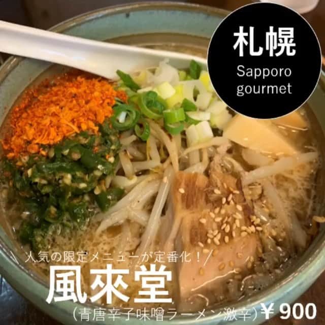 Sayaka.Mのグルメインスタ