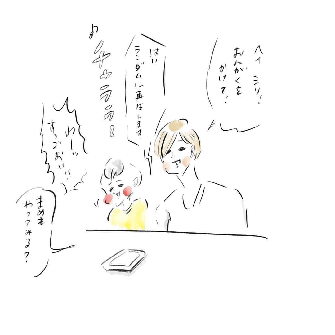 横峰沙弥香さんのインスタグラム写真 - (横峰沙弥香Instagram)「恥ずかしさの基準は人それぞれ😳 #尻みたいで恥ずかしい #Siri #まめちゃん #ゆめこ #兄妹 #こども #家族 #きょうの息子 #きょうの娘 #絵日記 #イラスト #clipstudio #ipadpro #applepencil Siriに「マダム」と呼んでもらっていることが家族にバレたわたしもだいぶ恥ずかしい」10月6日 10時29分 - sayakayokomine