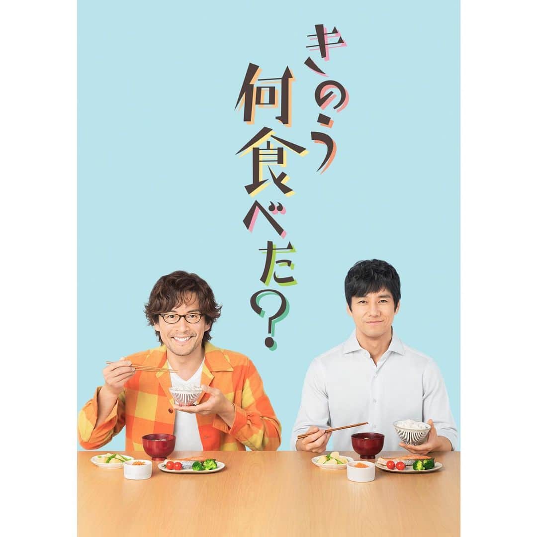 Netflix Japanさんのインスタグラム写真 - (Netflix JapanInstagram)「ー毎日色々あるけれど、幸せってこういうこと。﻿ ﻿ 料理上手で几帳面な弁護士シロさんと、人当たりの良い美容師ケンジのカップル。2人の楽しみは、安上がりで美味しいご飯を食べながら日々の出来事を語り合うこと！🍴✨﻿ ﻿ 第43回講談社漫画賞受賞『きのう何食べた？』配信スタート！ #ネトフリ」10月6日 11時02分 - netflixjp