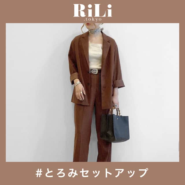 RiLiさんのインスタグラム写真 - (RiLiInstagram)「メンズライクに着こなして⚡【とろみセットアップ】 ..... 春夏から大人気のセットアップ、秋冬はとろんとした素材の【とろみセットアップ】がほしい🦌💞秋冬ver.のセットアップが各ブランドから続々出ているよ⚡⚡ 少しオーバーサイズのものを選んで、メンズライクに着るのが今年のトレンド🍂足元はぺたんこパンプスが🙆🏻♀ おしゃれこなれ感が簡単に出せるセットアップ🧚🏻♀✨もちろん上下別々で着てもOKだから着回し力もだよ🙈💓 ❣ ❣ ❣ ❣ ❣ サイトやSNSで掲載させていただくお写真募集中😘📸 かわいいコーデやアイテム、注目スポットなどが撮れたら、ハッシュタグ→#rili_tokyo  を付けて投稿❗ ． Special Thanks💋 Photo by @miii_____1104 @0826__m @y__m930 @petite__noa @ari33_ @sugachan_08 @____3.yassu @mi_kira__ @0826__m @________mario____________ ． #秋 #秋コーデ #セットアップ #ジャケットセットアップ #ジャケット #秋ファッション  #おそろコーデ #シミラーコーデ  #くすみカラーコーデ #消えそうな色コーデ  #ブラウンコーデ #ベージュコーデ  #ワントーンコーデ #シンプルコーデ  #カジュアルコーデ #ガーリーコーデ #置き画 #置き画くら部 #今日のコーデ #コーデ #コーディネート #RiLi  #おしゃれさんと繋がりたい #お洒落さんと繋がりたい #ファッション #패션스타그램 #ootd #outfit」10月6日 12時00分 - rili.tokyo