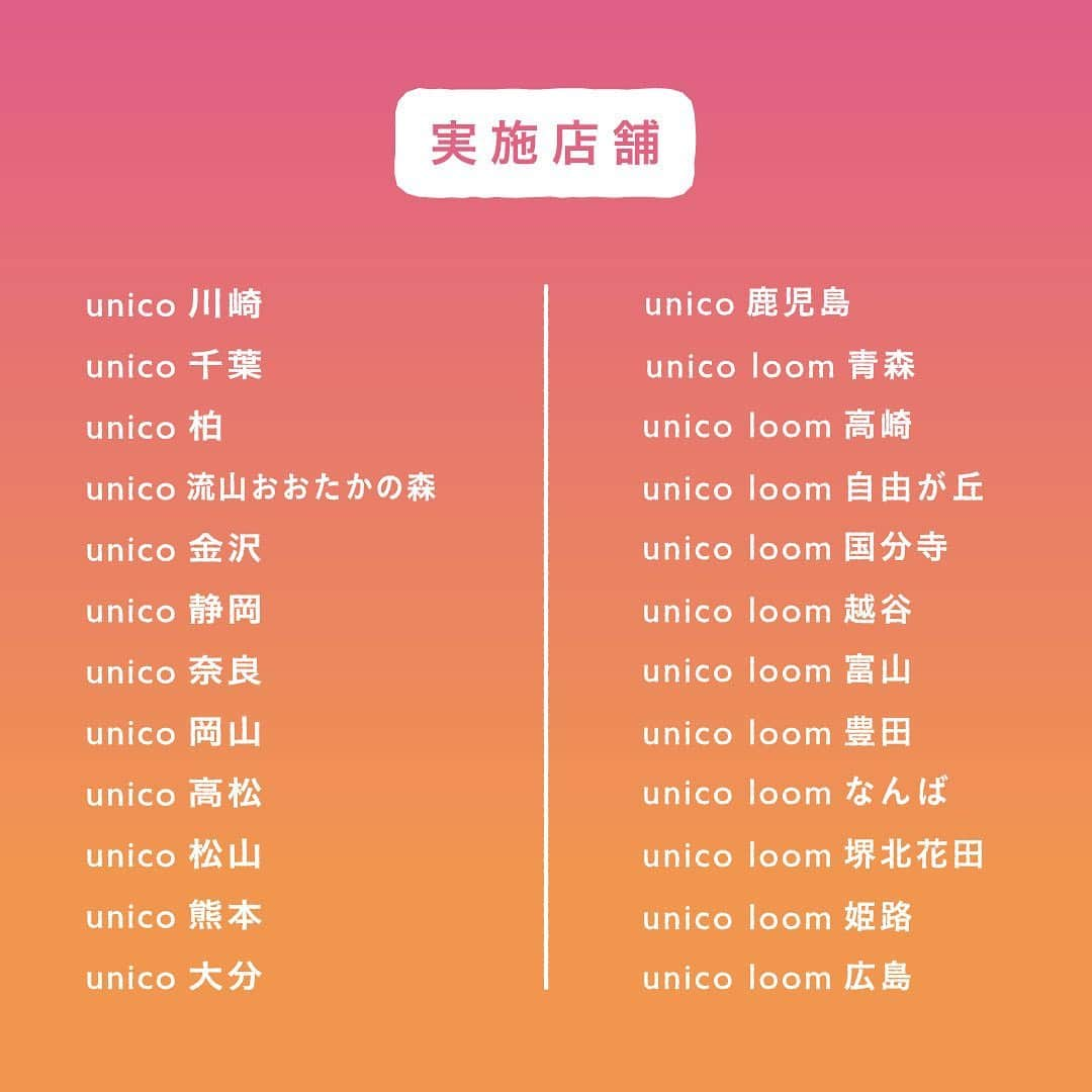 unicoさんのインスタグラム写真 - (unicoInstagram)「Ξお知らせΞ「CURIOUS BOX – ゆかいに遊ぼう！」 インテリアにもぴったりな、大人も子どもも楽しめるたくさんのおもちゃや、雑貨を集めた企画を開催しています。遊んでも、飾っても楽しい充実のラインアップです！ユニークなアイテムを探しに、ぜひお近くのunicoへ足を運んでみてください！ ※店舗によって取り扱い商品が異なる場合がございます。 ※開催期間は店舗によって異なります。 【雑貨/unico】 Cubebot ￥900＋税～ Stack The Bones ￥3,000＋税 SUMMERGLOBES THE ROBOT ￥3,900＋税 SUMMERGLOBES THE ASTRONAT ￥4,800＋税 Penguinryoshka ￥2,400＋税 SOLAR EINSTEIN ￥2,800＋税 SOLAR POPE ¥3,000＋税 SOLAR QUEEN DERBY BLUE ￥2,500＋税 Little Puzzle Thing ￥1,800＋税 HAPPY ZOO DAY ￥2,200＋税 ---- ◆詳細はプロフィールのリンクからどうぞ @unico_fan ----- #ウニコ #unico #ウニコルーム #unicoloom #unicoオンラインショップ #unicoloom国分寺 #CURIOUSBOX #おもちゃ #toy #ブロック #block #積み木 #パズル #スノードーム #ロボット #animal #雑貨 #日々の暮らし #新生活 #引越し #模様替え #ライフスタイル #インテリア #家づくり #部屋づくり #リビング #ダイニング #心地よい暮らし」10月6日 12時14分 - unico_fan