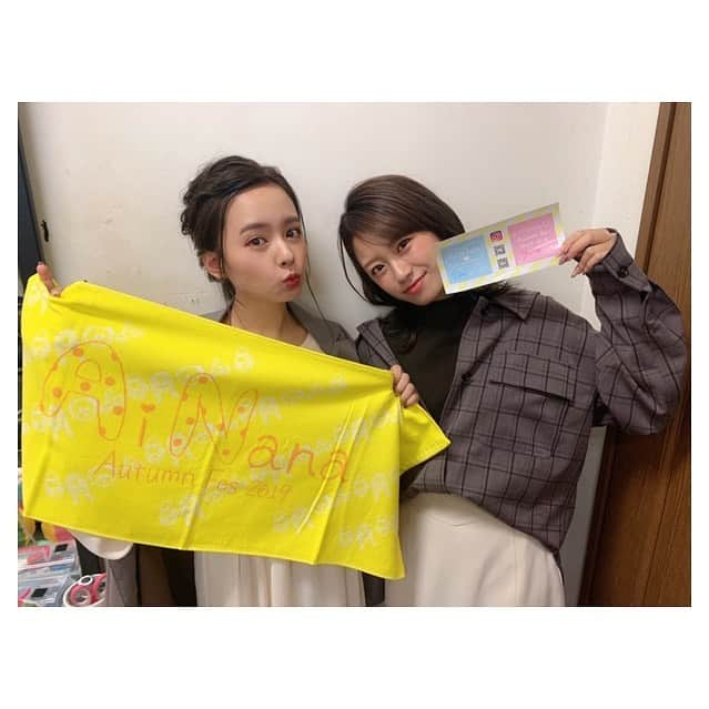 福本愛菜さんのインスタグラム写真 - (福本愛菜Instagram)「もうすぐ1部始まるよ〜🥰 . グッズの販売もあります❤️. タオルとシール👍💓 . 皆さん気をつけて来てね😘」10月6日 12時23分 - aina_fukumoto