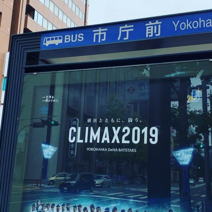 のインスタグラム：「#車取りに行って#高井戸美しの湯でサウナ入って汗絞り出して#西荻窪いしはらへ#支那そば食べて帰ってクライマックステレビ観戦」