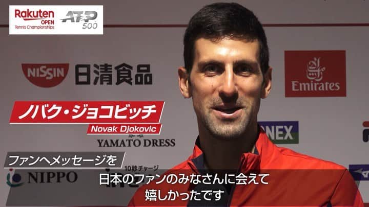 Rakuten Japan Openのインスタグラム