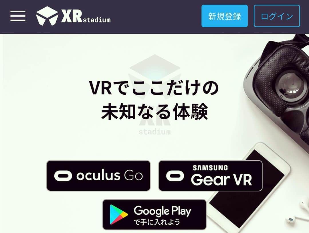 COCOさんのインスタグラム写真 - (COCOInstagram)「. 遂に！本日から始まりました VRbar［Xsta🍸］️💗💕 視聴者参加型のVR生配信番組✨ 毎週日曜日の21時から「秘密のVR Bar Xsta ～マスターはアイドルCOCO～」今日は第一回目の放送でした😚👏 ゲストはあの！才能溢れるホリさんと、そして同じ事務所のあしゃみんでした☺️💕 皆で楽しくトーク、、あっという間でした、、🌞🌷 . グノシーでは4万人以上の方が観てくださった様で 感謝です😳‼︎💗 来週もお楽しみに〜🍀」10月6日 22時42分 - coco_coco000