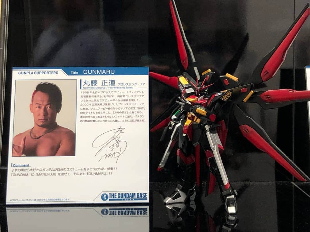 丸藤正道さんのインスタグラム写真 - (丸藤正道Instagram)「俺のガンダムがおるで！！ 以下引用 【ガンプラサポーターズ展示】 プロレスリング・ノア 丸藤 正道さんの「GUNMARU」は本日よりガンダムベース東京エントランスにて展示されています！機体のカラーリング、ポージング、ネーミングを余すところなくご覧ください！ #gundambasetokyo #noah_ghc #丸藤見たけりゃNOAHに来い  https://t.co/MGNnQelm3B」10月6日 22時43分 - marufuji_naomichi_