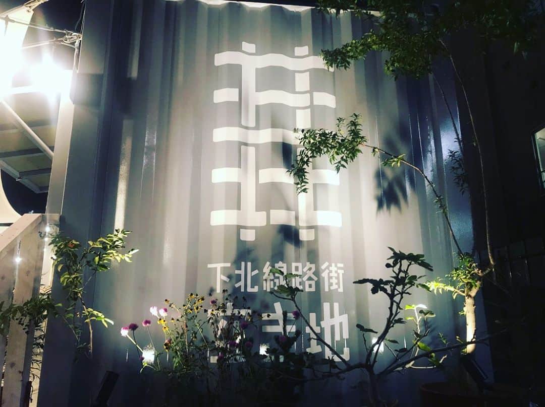 のインスタグラム：「今日は「下北線路街 空き地」のオープニングイベント『SHIMOKITAZAWA MUSIC WEEK EVENT』野外上映に行ってきました。  松居大悟監督の「ゆーことぴあ」と「アイスと雨音」が上映されたので観てきました。 「アイスと雨音」74分ワンカットは本当に痺れる。  因みに僕が好きな作品は「男子高校生の日常」  野外上映もいいですね。子供の時、北海道で観た「ベイブ」以来でした。  #ゆーことぴあ #アイスと雨音 #松居大悟 監督」