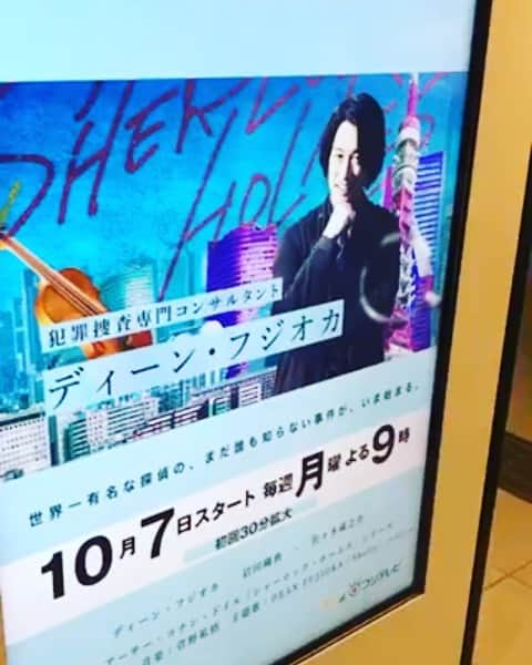 フジテレビ「レ・ミゼラブル 終わりなき旅路」のインスタグラム