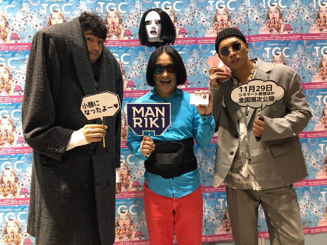 永野のインスタグラム
