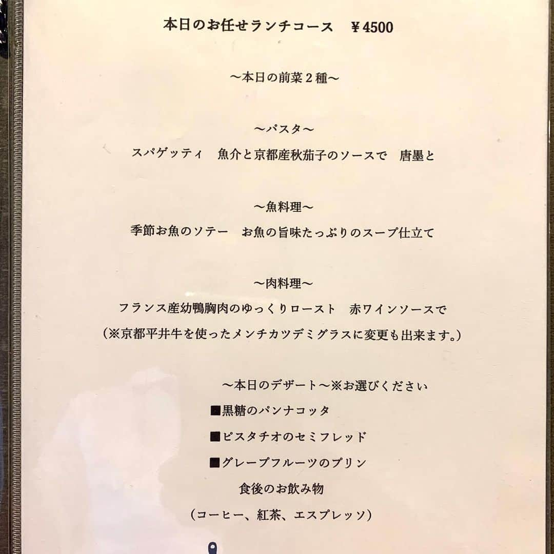 武井義明さんのインスタグラム写真 - (武井義明Instagram)「噂にたがわぬおいしさでした。再訪しなくちゃ。」10月6日 15時02分 - bebechef