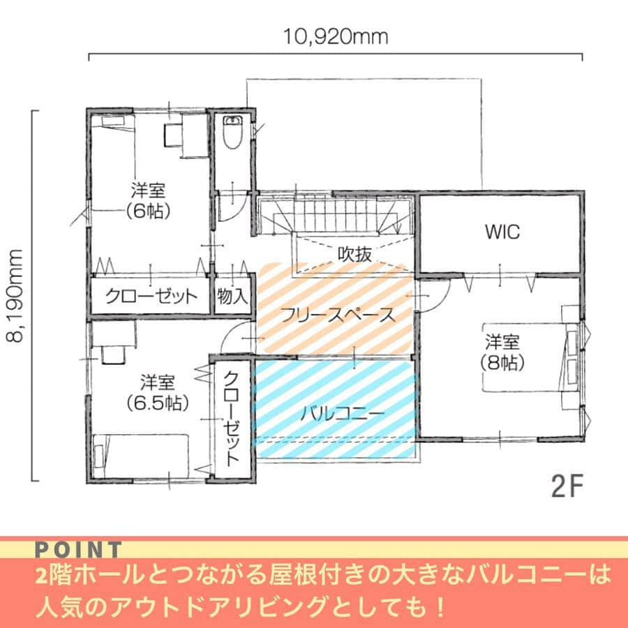 タマホーム株式会社さんのインスタグラム写真 - (タマホーム株式会社Instagram)「✳︎オススメの︎間取り✳︎ 1人の時間も家族や友人との時間も、どちらも大切にできる家。 ----------- #間取り#平面図#間取り図#住まい#マイホーム#マイホーム計画#新築#戸建て#家づくり#暮らし#外観#家#おうち#動線#住宅#住宅設計#こだわりの家#家事動線#収納#家づくりアイデア#一戸建て#家事動線#家事#理想の家#快適な暮らし#アウトドアリビング#housedesign#homedecor#タマホーム」10月6日 16時30分 - tamahome_official