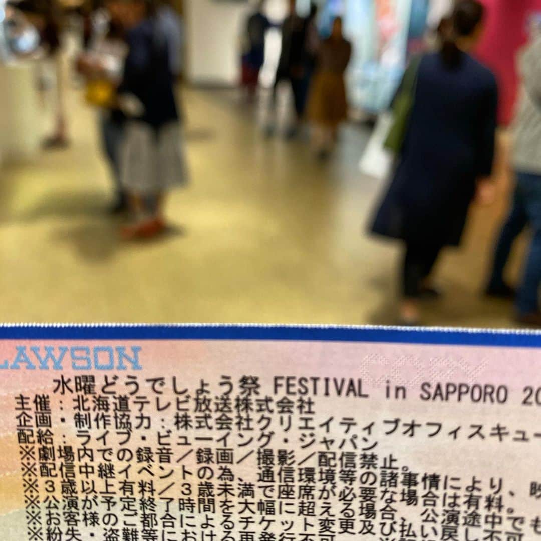 森田繁のグルメインスタ