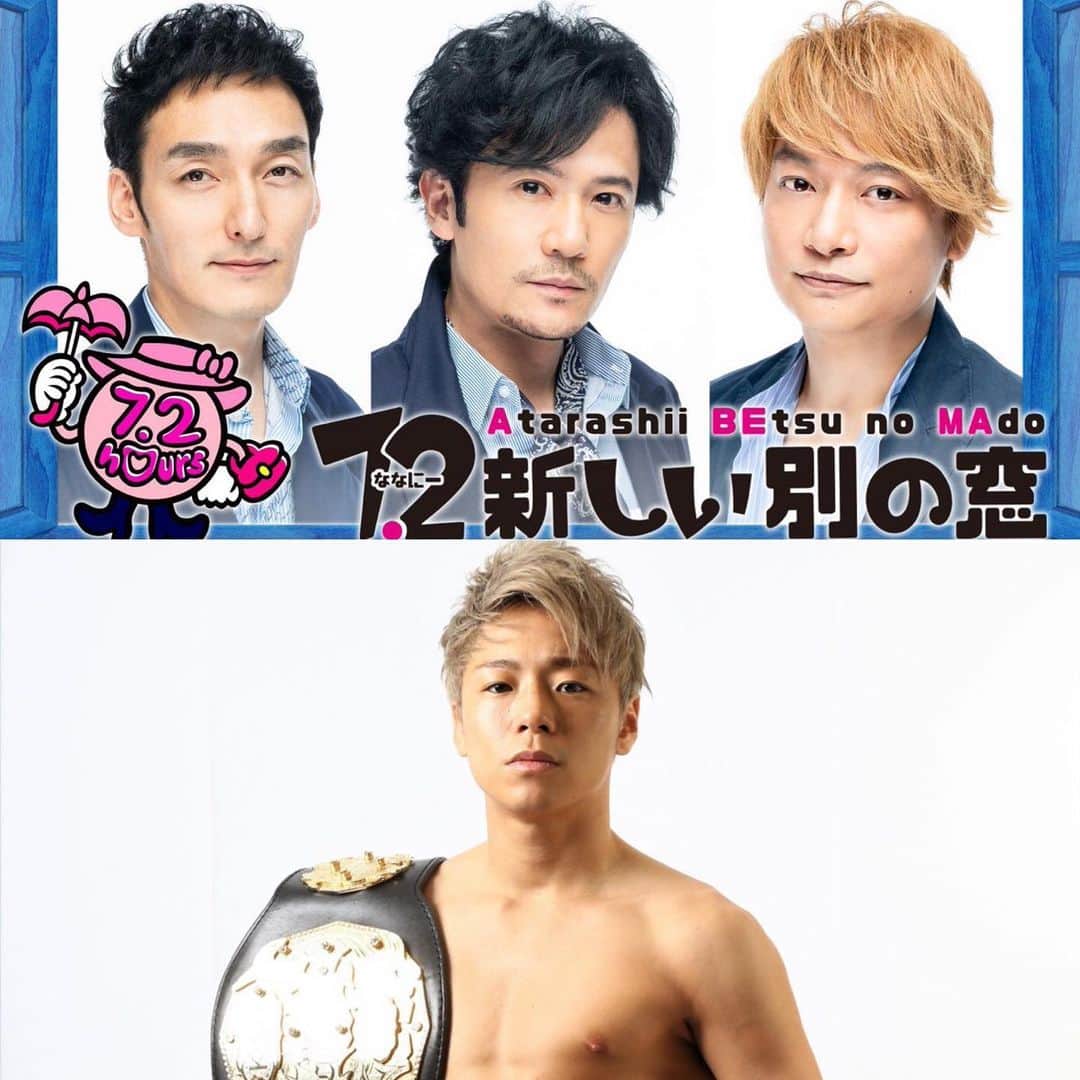のインスタグラム：「本日このあと17時から ななにー 生出演します！ 第19回 スポーツの秋到来 秋のスポーツテスト💪 是非ご覧ください！！ #新しい別の窓 #ななにー https://abema.tv/channels/special-plus/slots/CDSg3qB7nZaqZy」