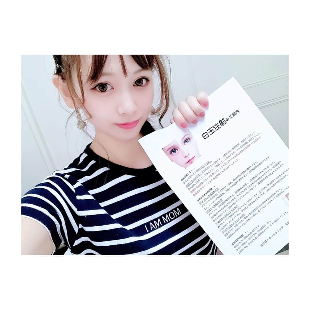 のインスタグラム：「表参道スキンクリニックで 白玉注射して来たよ💉✨ 話題の白玉注射😍 クリニックはとっても綺麗だし 栄のドンキの上でアクセスも最高だし 通いやすくて助かる💕 月1くらいで通えたら良いな✨ 注射平気だからあっという間に終わった✋ 最近美容に手抜いてたから これで美白になれたら良いな💖 #表参道スキンクリニック #キレイパス #美意識復活 #美白になりたい #白玉注射 #オススメ美容法」