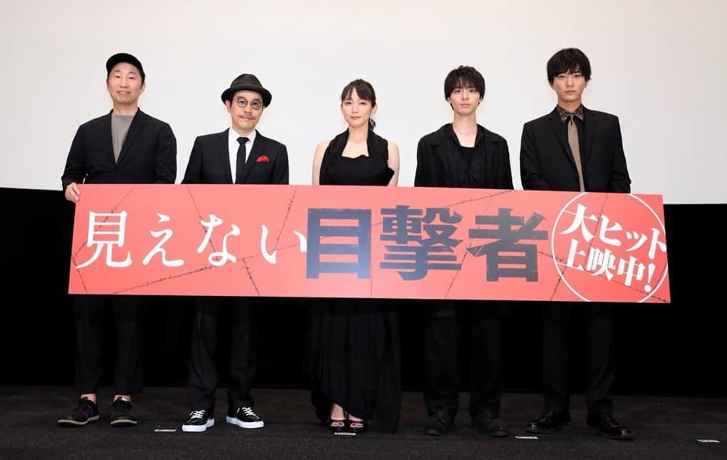 吉岡里帆（マネージャー）のインスタグラム：「🌹 #りほレポ 9/20 映画「見えない目撃者」初日舞台挨拶🌈 . 公式（ @mmokugekisha ）からお写真お借りしました🙏 まだまだ大ヒット上映中！！です！💫 . Accessories : @lemme_tokyo . #見えない目撃者 #いつかの吉岡さん」