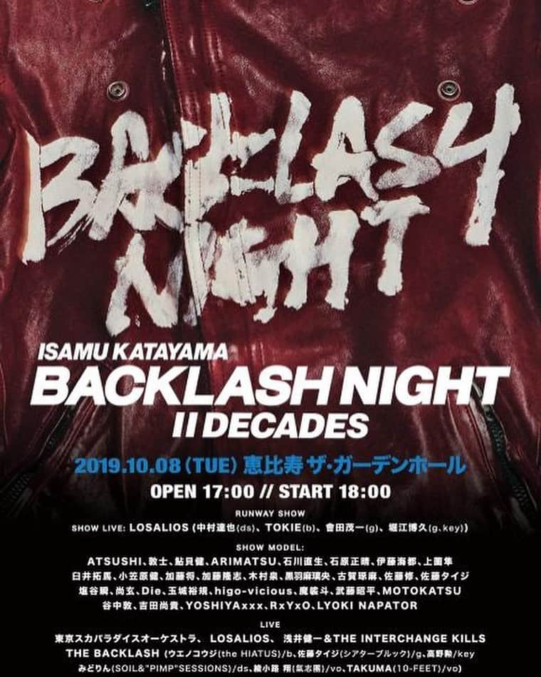 塩谷瞬さんのインスタグラム写真 - (塩谷瞬Instagram)「⭕ 【特報！】 BACKLASH NIGHT ⅡDECADES ！ランウェイに出演させて頂きます！  アパレル会の兄貴であり、 尊敬する伝説のレザーブランド。 「ISAMU KATAYAMA BACKLASH」 の20周年イベントに参戦させて頂きます！🔥 僕はランウェイショーと、 アフターイベントのトークショーに参加させて頂きます！  大分での衝撃的な出会いから、 パリでの展示会の熱い語らいまで様々な歴史が蘇ります。  是非お越しください。 [　RUNWAY SHOW　] 2019年10月8日（火） 開場 17 : 00 / 開演 18 : 00 / 終演予定 21:20 ※RUNWAY SHOW (19:40頃から) – SHOW LIVE – LOSALIOS(中村達也(ds), TOKIE(b), 會田茂一(g), 堀江博久(g,key) ) – SHOW MODEL – ATSUSHI(Dragon Ash)、敦士、鮎貝健、ARIMATSU(特撮/Oblivion Dust)、石川直生(元全日本キック王者)、石原正晴(SuiseiNoboAz)、 伊藤海都(#HASHTAG)、上薗隼(JUN UEZONO)、臼井拓馬(#HASHTAG)、小笠原健、加藤将、加藤隆志(東京スカパラダイスオーケストラ)、 木村泉(鮨人)、黒羽麻璃央、古賀琢麻(PP1M CKB RACINGレーサー)、佐藤修(元WBA世界スーパーバンタム級王者)、佐藤タイジ(シアターブルック)、 塩谷 瞬、尚玄、Die(DIR EN GREY)、 玉城裕規、higo-vicious(RISK)、魔裟斗(元K-1世界チャンピオン）、 武藤昭平(勝手にしやがれ)、MOTOKATSU(ACE OF SPADES)、谷中敦(東京スカパラダイスオーケストラ)、吉田尚貴(#HASHTAG)、 YOSHIYAxxx(RADIOTS/PROPA9ANDA)、RxYxO(coldrain)、LYOKI NAPATOR(LINK 13/NAPATOR BRIGADEデザイナー) [　LIVE　] 東京スカパラダイスオーケストラ、LOSALIOS、浅井健一&THE INTERCHANGE KILLS、 THE BACKLASH (ウエノコウジ(the HIATUS)/b、佐藤タイジ(シアターブルック)/g 高野勲/key、みどりん(SOIL&”PIMP”SESSIONS)/ds、綾小路 翔(氣志團)/vo、TAKUMA(10-FEET)/vo) [　AFTER TALK LIVE　] BACKLASH NIGHT "Ready for another one" 2019年10月8日（火） 開場21 : 00 / 開演21 : 30 / 終演予定4:00 会場 代官山UNIT GUEST MC：鮎貝健 GUEST：片山勇(BACKLASH)、 坂崎タケシ(StyleLAB.)、敦士、小笠原健、加藤将、塩谷瞬、尚玄  他  http://www.backlash.jp/event」10月6日 18時15分 - shunshioya_official