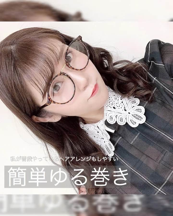 五十嵐茉優のインスタグラム