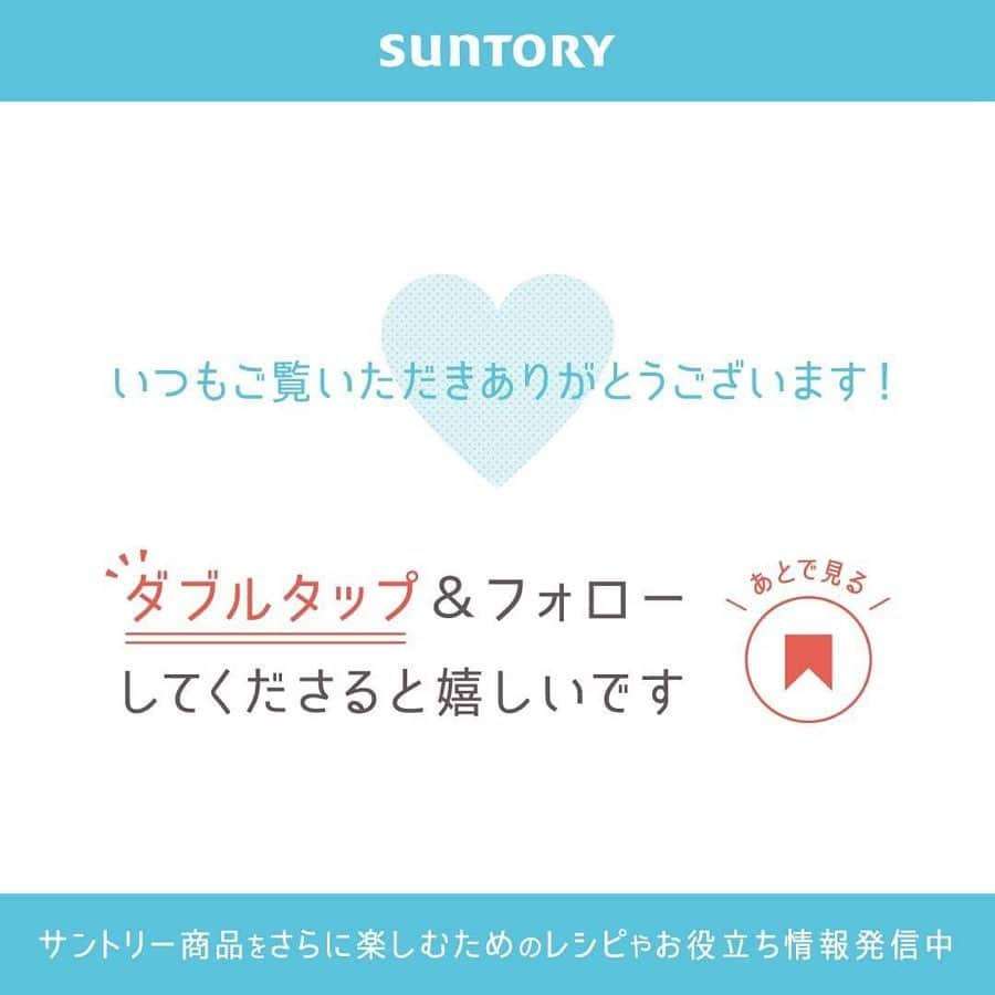 サントリーさんのインスタグラム写真 - (サントリーInstagram)「. 【秋にぴったりなスイーツ🍁】 . 秋になってもアイスがたべたい！という方必見っ🤔 アイスドーナツはいかがでしょうか？🍩🍨 . もったり甘いドーナツの上にとろ～りアイスをトッピング しゅわしゅわ #オランジーナフリースパークリング ピンクグレープフルーツ＆オレンジと相性ぴったりです…🤭💓 . . 🍩アイスドーナツの作り方🍨 （6個のシリコン型×2分量） . ＊材料 薄力粉……120g ベーキングパウダー……小さじ1 ココア……15g グラニュー糖……80g 全卵……2個 牛乳……100g チョコレート……100g 無塩バター……50g サラダ油……15g . ＊作り方 1️⃣【下準備1】粉類は予めふるい、ダマをなくしておきます。 【下準備2】シリコン型に薄～くバターを塗ります。 【下準備3】チョコレート＆無塩バターを湯煎にかけます。 【下準備4】オーブンの予熱を200度に設定しておきます。 2️⃣全卵・グラニュー糖を混ぜ、牛乳を加えてまた混ぜます。 　サラダ油を加えてさらに混ぜます。 3️⃣2に下準備でふるった粉類を加えてよく混ぜ、 　1のチョコレートとバターを加えてまた混ぜます。 4️⃣絞袋を使って型の8分目くらいまで3を入れ、 　180度の温度で15分焼きます。 5️⃣焼きあがったら型をクッキングペーパーに伏せて置き、数分放置します。 　少し蒸れてきたら静かに型から外し、 　ふんわりラップをしたらまた数分放置して冷まします。 6️⃣アイスクリームスクープでアイスを乗せたら完成！ . お好みでピスタチオやナッツを乗せるのもおすすめです！ つくったらぜひ #サントリー作ってみた を付けてお写真を投稿いただけると嬉しいです😌💗 . . . #サントリー #suntory #ピンクグレープフルーツ #オレンジ #新発売 #ファミリーマート限定 #アイスドーナツ #手づくりスイーツ #スイーツ部 #ホームメイド #3時のおやつ #カフェ部 #おうちカフェ #おうちおやつ #今日のおやつ #おやつの時間 #手作りお菓子 #おうちカフェ #インスタ映えスイーツ #スイーツ好きな人と繋がりたい #カフェ好きな人と繋がりたい #食べるの好きな人と繋がりたい #アイス部 #愛す部 #アイス好きな人と繋がりたい #アイス好き #サントリー作ってみた」10月6日 19時57分 - suntory_jp