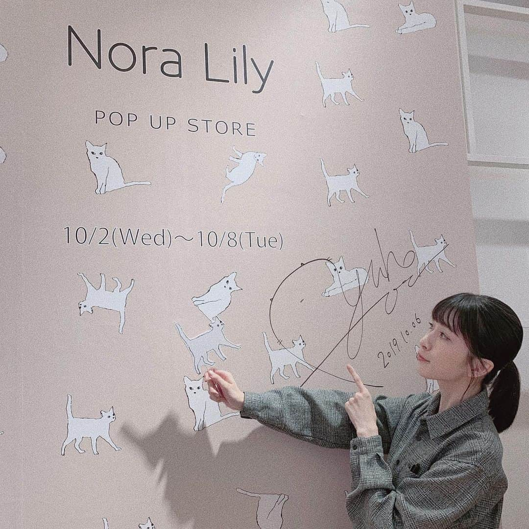 うちだゆうほさんのインスタグラム写真 - (うちだゆうほInstagram)「Nora Lily POP UP SHOP in 大阪﻿ ﻿ 内田ゆうほ来店イベント２日間ありがとうございました❣️﻿ ﻿ いつも来てくれる子達も初めましての子達もおひさしぶりな子達もありがとうございました！﻿ ﻿ はーたのしかった〜〜〜〜〜〜﻿ ﻿ ﻿ POP UP SHOP自体はあと２日間、﻿ 阪急うめだ本店 ３Ｆで﻿ 火曜日までオープンしています🐱﻿ ﻿ パネルにサインもしてきたので﻿ お近くの方は是非〜！﻿ (いつもとちょっと違うんだけどわかるかな〜)﻿ ﻿ #noralily #nora_lily #noralilypopupshop」10月6日 20時06分 - uchidayuho