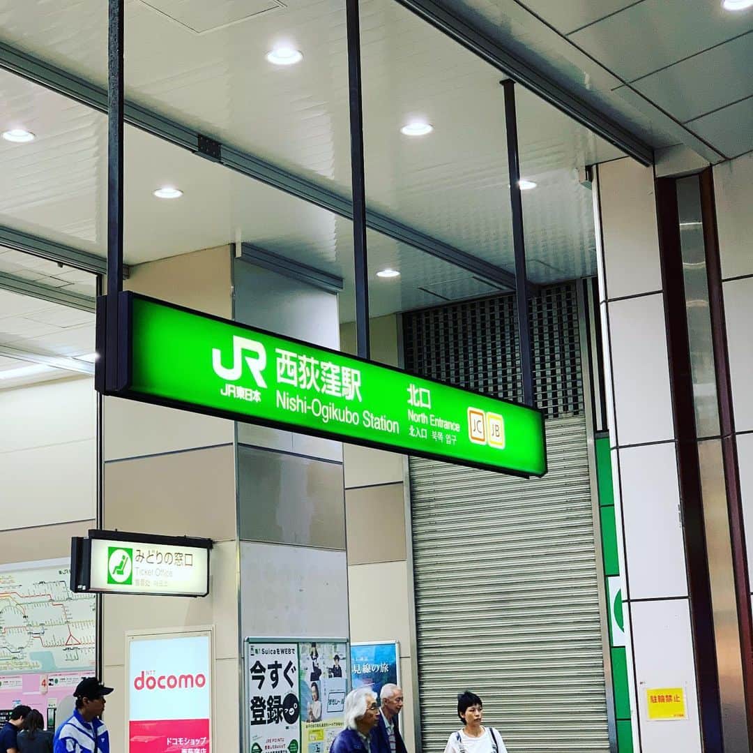 金村義明さんのインスタグラム写真 - (金村義明Instagram)「#西荻窪グルメ #珍しくカウンターが空き空きやから奥さんのお土産を買いまた呑んでしもたー」10月6日 20時07分 - yoshiaki_kanemura