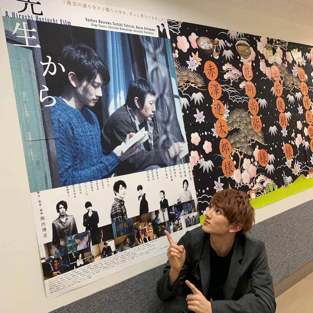 赤澤遼太郎さんのインスタグラム写真 (赤澤遼太郎Instagram)「映画「先生から」全舞台挨拶無事終了致しました。 本当に沢山のご来場誠