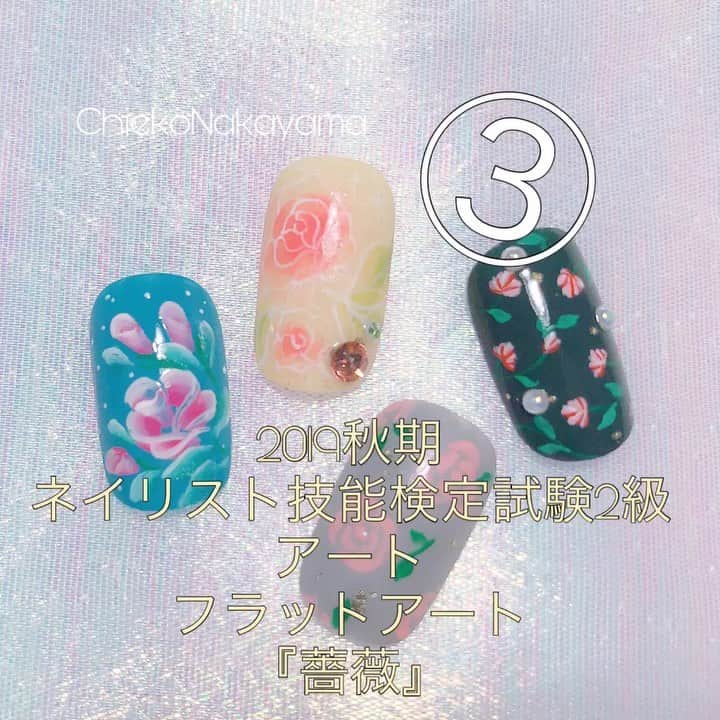 なかやまちえこのインスタグラム：「‪ネイリスト検定薔薇アート2級動画③‬ ‪https://youtu.be/kw7v0SCrpbE‬ #nail #nails #nailart #ネイル #美甲 #ネイルアート  #clou #nagel #ongle #ongles #unghia #japanesenailart #manucure #네일 #젤네일 #네일아트 #네일리스트 #japanesenails #manicurist #gelnails #ペイントネイル #フラットアート #バラネイル #rosenails #ネイリスト検定2級」