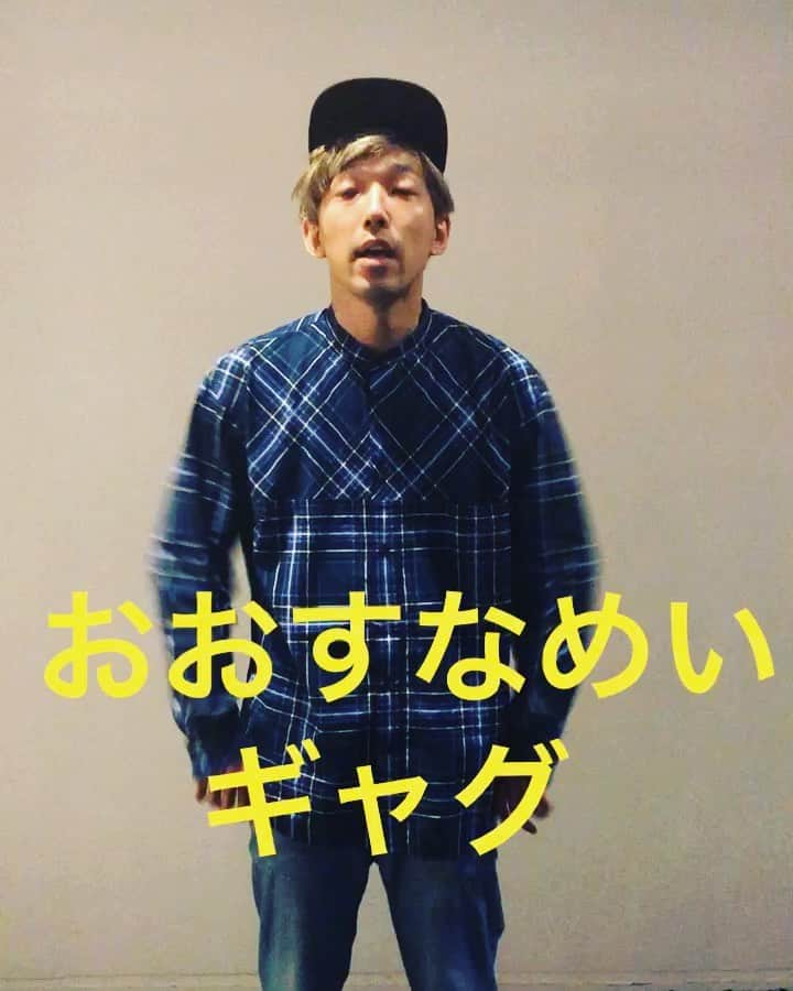 岡部のインスタグラム