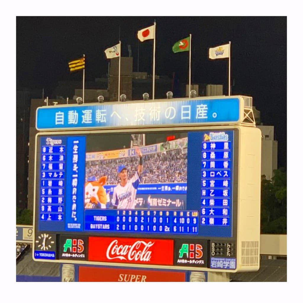 杜野まこさんのインスタグラム写真 - (杜野まこInstagram)「#baystars #横浜denaベイスターズ  #ハマスタ #CSファーストステージ #勝った #33 #乙坂智 選手 #第1号 #サヨナラ2ラン #初のサヨナラホームラン ＊ #佐藤琴菜 ちゃんと🌟 ＊ ＊ それはそれは不思議な試合。 それはそれは気持ちワチャワチャする試合。  1アウト取っただけで9回表？というくらいに沸く歓声。 はしゃいでハイタッチしたり ハラハラしたり ぐったりしたり ふくらませた風船しぼませたり とにかく気力が必要だった試合を ドラマティックに 代打:乙坂智選手が(╥Д╥ )  情熱の火が 我が道を照らしてくれた。 ＊ 横浜の誇り胸に抱いて道を切り開いてくれた。 ＊ ありがとうございます！！ #全員野球  #明日も勝ちたい #行くぞ東京ドーム」10月6日 22時14分 - makomorino