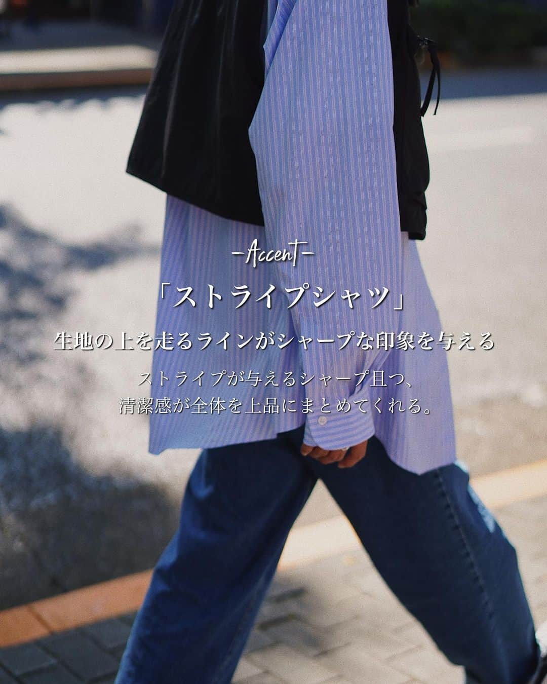 Ryoさんのインスタグラム写真 - (RyoInstagram)「ㅤㅤㅤㅤㅤㅤㅤㅤㅤㅤㅤㅤㅤ 今日は、カジュアルに着回す「シャツスタイル」 LEのシャツは、身幅、着丈違いの9型の中から選べるので好みの形が見つかります☺️これはオススメしたいです🤤 ㅤㅤㅤㅤㅤㅤㅤㅤㅤㅤㅤㅤㅤ vest:#ssstein  shirt:#le tee:#jilsander pants:#mfpen shoes:#ion」10月6日 22時16分 - ryo__takashima