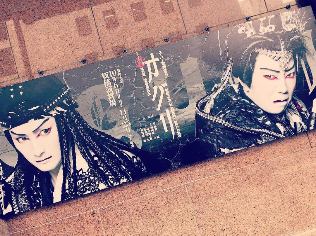 市川 翔乃亮のインスタグラム：「初日が無事に終演しました！！ 歓喜です🌹🌹 #新版オグリ #歓喜」