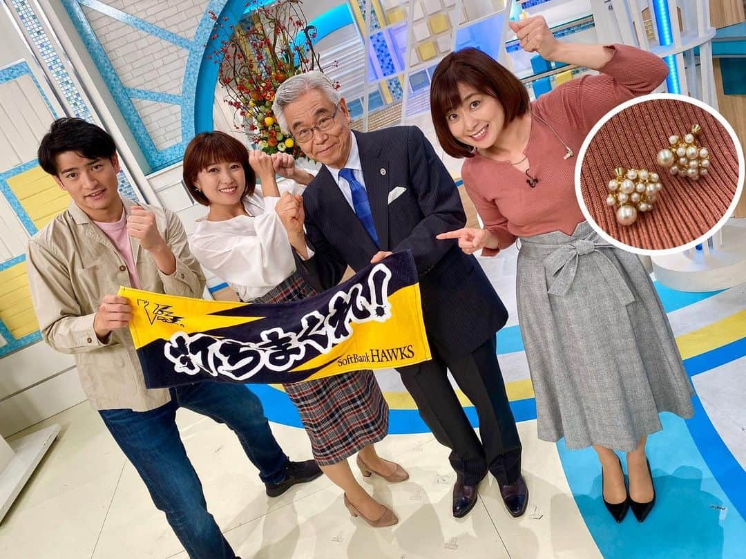 のインスタグラム：「昨日逆大手をかけたホークス⚾️ファイナルステージ進出するに今日も絶対負けられない‼️勝ちを信じてます‼️ 今日はくもり夕方から雨☂️ 午後は雨具を🌂お持ち下さい 最高気温は　福岡　筑後は27度　北九州 筑豊は26度でしょう☁️ 衣装 財津アナ　優ちゃん　 #swingle アクセ  #Anemone  北田くん #Righton」