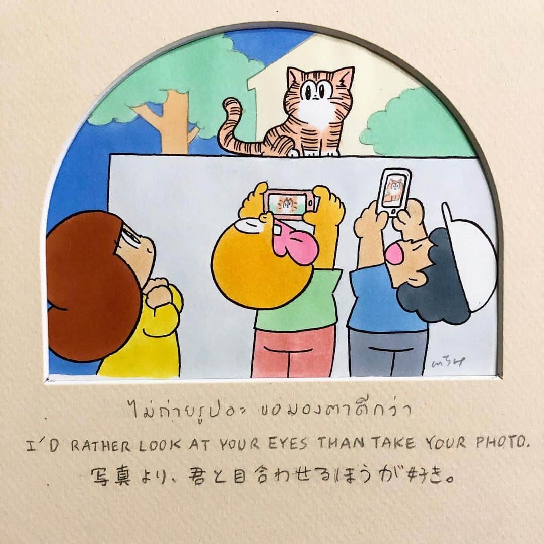 ウィスット・ポンニミットのインスタグラム：「#mamuang #マムアン #wisut」