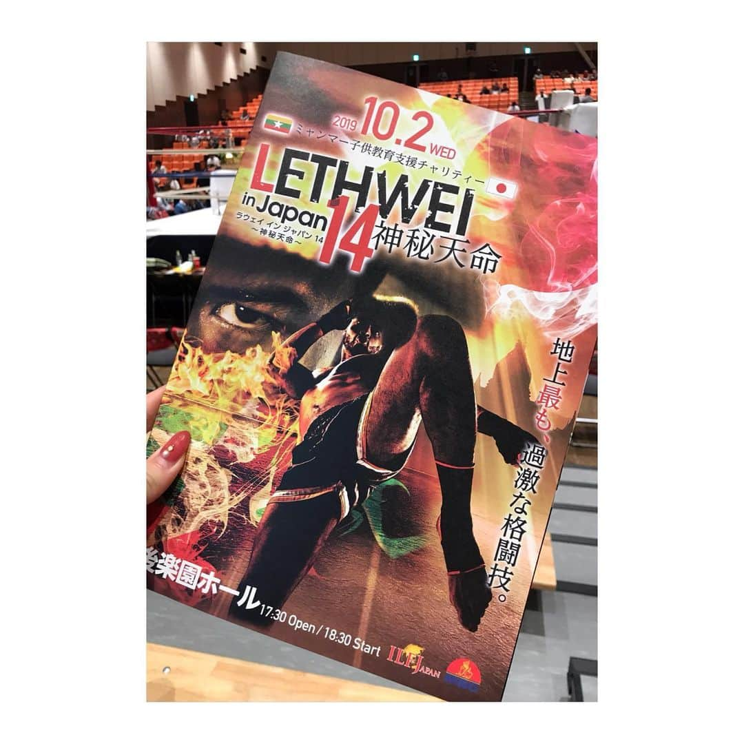 白石茉莉奈さんのインスタグラム写真 - (白石茉莉奈Instagram)「. 人生初！LETHWEI in Japan！凄かった……😳✨✨✨ . . #lethwei  #lethweiinjapan  #ラウェイ #後楽園ホール #ミャンマー子供教育支援チャリティー」10月7日 1時40分 - marina_shiraishi_official