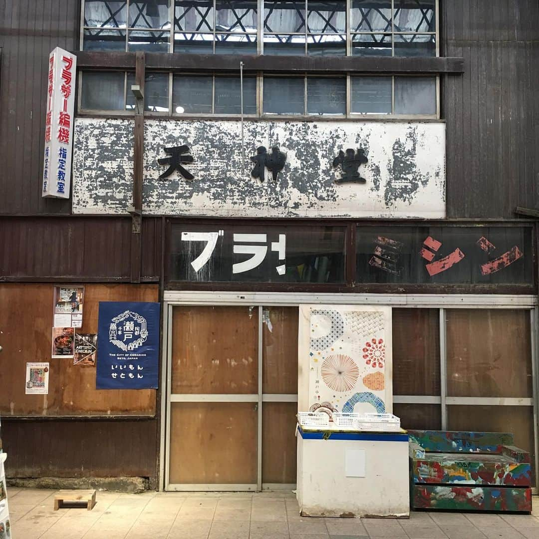 能町みね子さんのインスタグラム写真 - (能町みね子Instagram)「瀬戸百景 その3」10月7日 1時51分 - nmcmnc