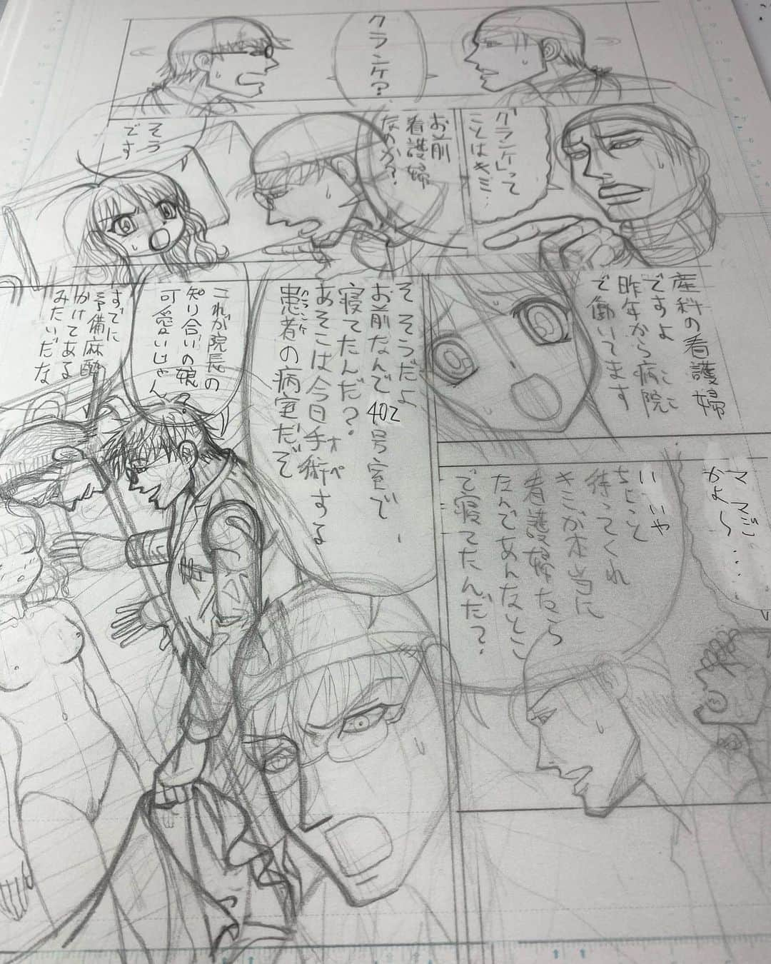 相原コージさんのインスタグラム写真 - (相原コージInstagram)「文庫『筒井漫画瀆本ふたたび』発売されましたね。今回私は参加していませんが、この文庫版の元になった同書に本当は私も参加してるはずでした。資料を集めネームも完成しており下描きも9枚まで描いたところで鬱が発症しこの仕事を降ろさせて頂きました。編集者の依頼は別の作品でしたが、私のたっての希望で（筒井さんの許可も得られたので）『問題外科』をコミカライズする予定でした。自分から仕事を降りたことも初めてだったし残念な思い出です... ＃筒井漫画瀆本ふたたび　＃文庫　#実業之日本社 ＃筒井康隆　#残念　＃下描き」10月7日 18時34分 - kojiaihara