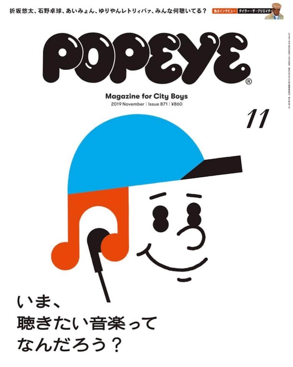 POPEYE_Magazineさんのインスタグラム写真 - (POPEYE_MagazineInstagram)「ポパイの最新号は音楽特集！「いま、聴きたい音楽ってなんだろう?」は明後日１0月9日発売です。 表紙はこちら。今回も掲載した音楽をSpotifyのplaylist（「popeyemagazine」で検索！）で聴きながら読めます。あのTyler, The Creatorの独占・直撃インタビューもあるよ！#popeyemagazine #いま聴きたい音楽」10月7日 17時24分 - popeye_magazine_official