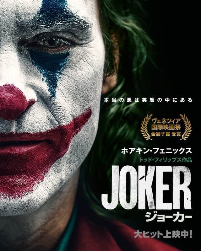 タカハタ秀太のインスタグラム：「！！！」