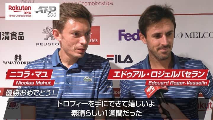 Rakuten Japan Openのインスタグラム：「🏆Doubles Champion Interview🏆  Sensational tennis played by this French duo 🇫🇷 Hope ‪@nicomahut‬ & @edouardrogervasselin return to defend the title🙌 ⠀ #rakutenopen#rakutenopen2019#楽天オープン2019#楽天オープン#ATPTour #atp500#tennisfun#有明コロシアム#tennisworld#tennistime #tennistraining#lovetennis#tennis#tennisaddict#tennislover#japan#tokyo」