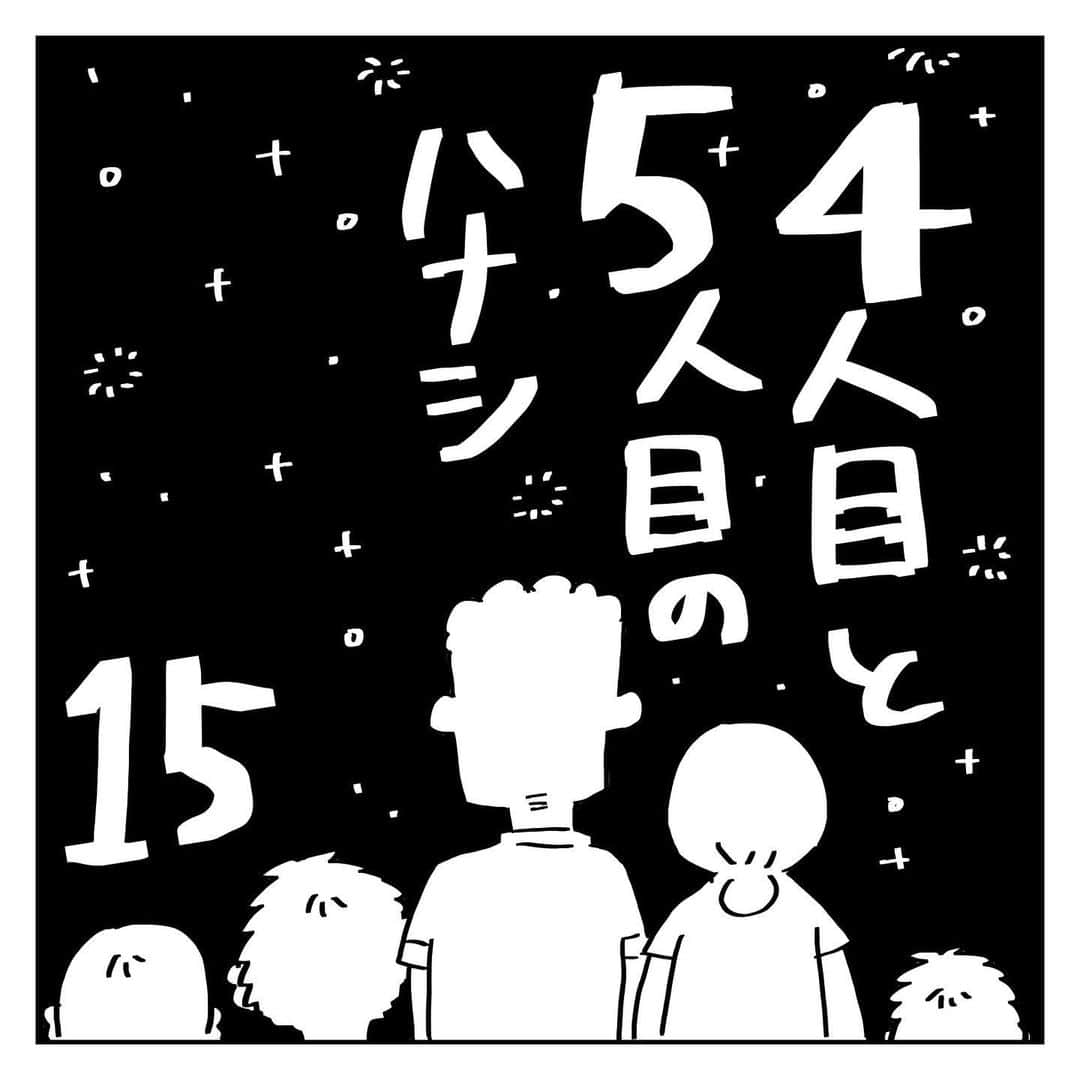 育田花さんのインスタグラム写真 - (育田花Instagram)「腕や顔に出ていたポツポツしたものは発疹というよりも皮膚が所々点々と赤くなっているように見えたので、シミのようにも見えたのでその時は気にも留めませんでした。 その翌日からはひどい水下痢に悩まされました。実家でゆっくりしたいのはやまやまだったけど次男の誕生日をどうしても祝いたくて実家への滞在は1日で終わりました。  次男は誕生日ケーキに大喜び。当日にプレゼントを用意できなかったのを謝りましたが、ママと一緒にケーキ食べれるからいい、と言ってくれました。ローソクの火を消す時にお願い事すると叶うんだよと言ってローソクの火を消す時もママのお腹痛いの治るといいな、と言って消してくれました。  流産の悲しみで頭がいっぱいいっぱいではありましたが、今生きている命がどんなに大切なのか再認識することができました。  #ママ #4兄妹 #4きょうだい #4きょうだいママ #絵日記 #エッセイマンガ #エッセイ漫画 #夫婦生活 #夫婦漫画 #流産」10月7日 10時07分 - iktaa222