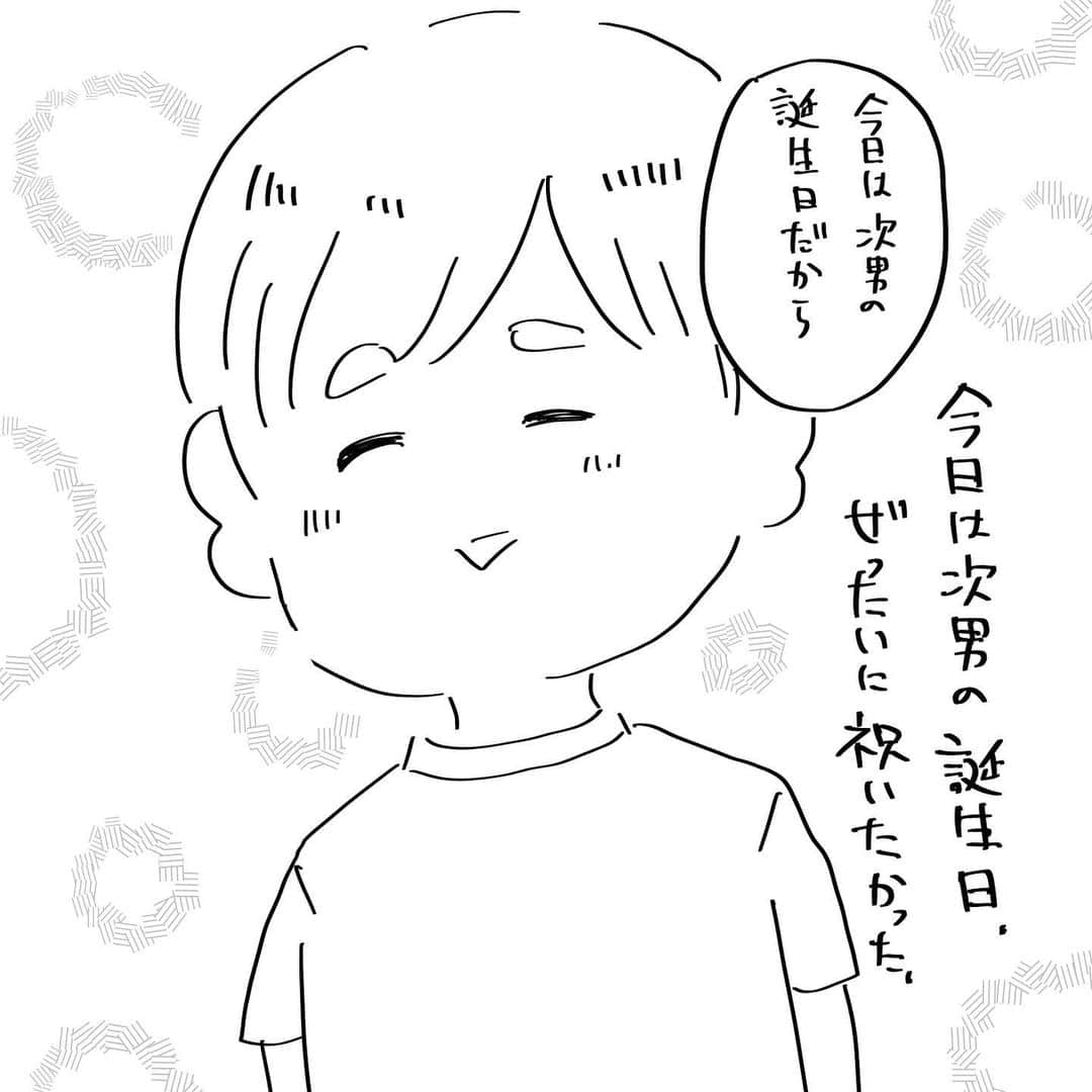 育田花さんのインスタグラム写真 - (育田花Instagram)「腕や顔に出ていたポツポツしたものは発疹というよりも皮膚が所々点々と赤くなっているように見えたので、シミのようにも見えたのでその時は気にも留めませんでした。 その翌日からはひどい水下痢に悩まされました。実家でゆっくりしたいのはやまやまだったけど次男の誕生日をどうしても祝いたくて実家への滞在は1日で終わりました。  次男は誕生日ケーキに大喜び。当日にプレゼントを用意できなかったのを謝りましたが、ママと一緒にケーキ食べれるからいい、と言ってくれました。ローソクの火を消す時にお願い事すると叶うんだよと言ってローソクの火を消す時もママのお腹痛いの治るといいな、と言って消してくれました。  流産の悲しみで頭がいっぱいいっぱいではありましたが、今生きている命がどんなに大切なのか再認識することができました。  #ママ #4兄妹 #4きょうだい #4きょうだいママ #絵日記 #エッセイマンガ #エッセイ漫画 #夫婦生活 #夫婦漫画 #流産」10月7日 10時07分 - iktaa222