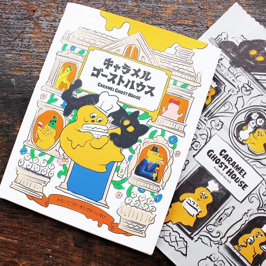 手紙社のグルメインスタ