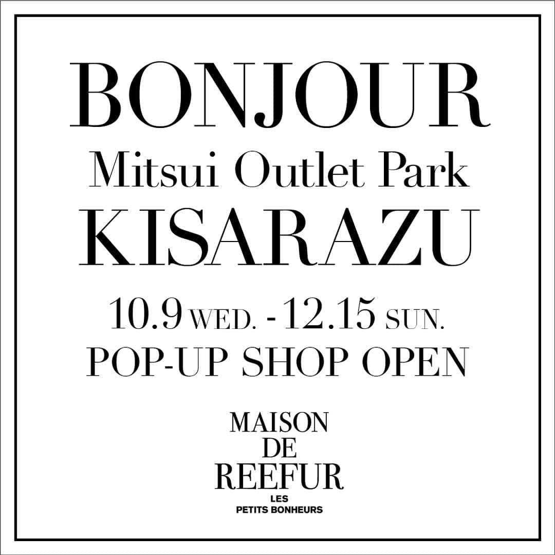 MAISON DE REEFURのインスタグラム：「. 【 INFOMATION 】 10/9(wed)-三井ショッピングパーク「三井アウトレットパーク 木更津」に期間限定OPENします。 . MAX70%OFF！冬まで楽しめるオリジナルウエアやセレクトブランドなど、秋冬のファッションアイテムやライフスタイル雑貨が多数ラインアップ。お楽しみに！ . ◇MAISON DE REEFUR 三井アウトレットパーク 木更津 POP-UP ■開催期間：10月9日(水）～12月15日（日） ■開催場所：オーシャンズゾーン 7420区画 〒292-0009　千葉県木更津市金田東3丁目1-1 ■営業時間：10:00～20:00 . ＜NOVELTY PRESENT＞ 開催期間中、MAISON DE REEFURショップにて税込8,000円以上お買い上げいただいたお客さまに先着でノベルティをプレゼント！ ※なくなり次第、終了となります。 . 〈 10％OFF COUPON PRESENT 〉 開催期間中、レジにて本画面をご呈示いただくとお会計金額から《さらに》10％OFF！ 詳しくは、ショップスタッフまでお問い合わせください。 ※他の割引サービスとの併用はできません。 ※一部対象外商品があります。 . #maisondereefur #kisarazu #outlet #kisarazuoutlet #popup #shop #limited #メゾンドリーファー #三井アウトレットパーク木更津 #アウトレット」
